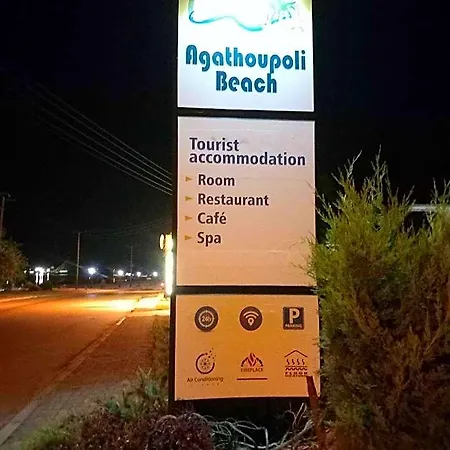 Agathoupoli 3*