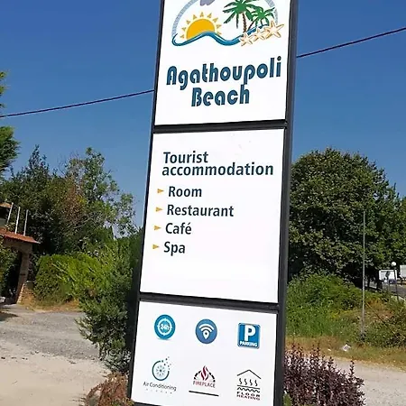 Hotel Agathoupoli 3*