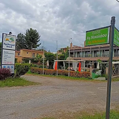 Hotel Agathoupoli Korinós